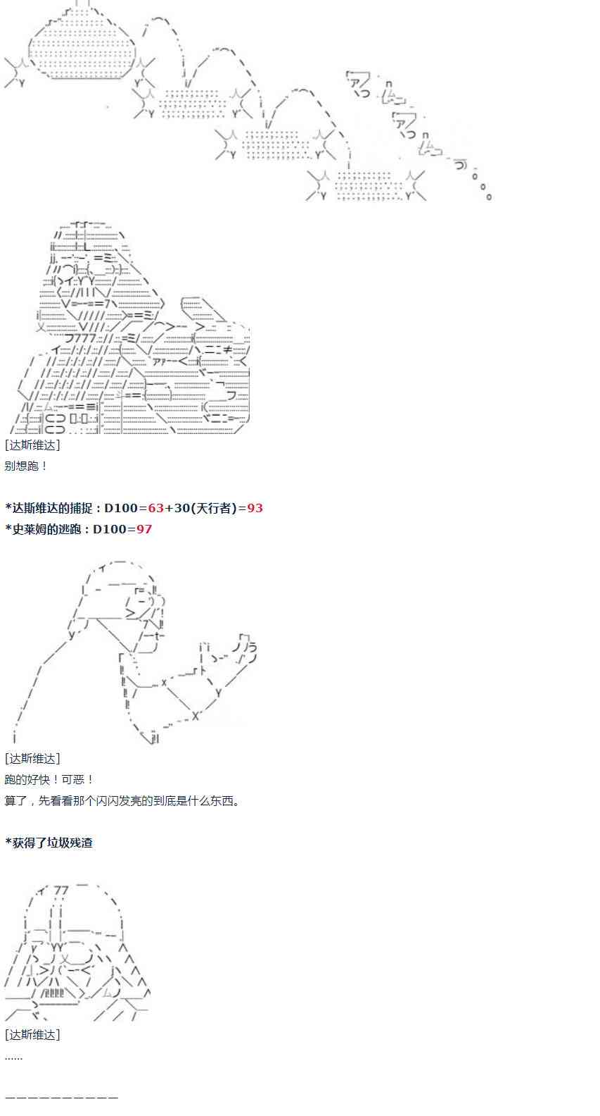 第 57 页