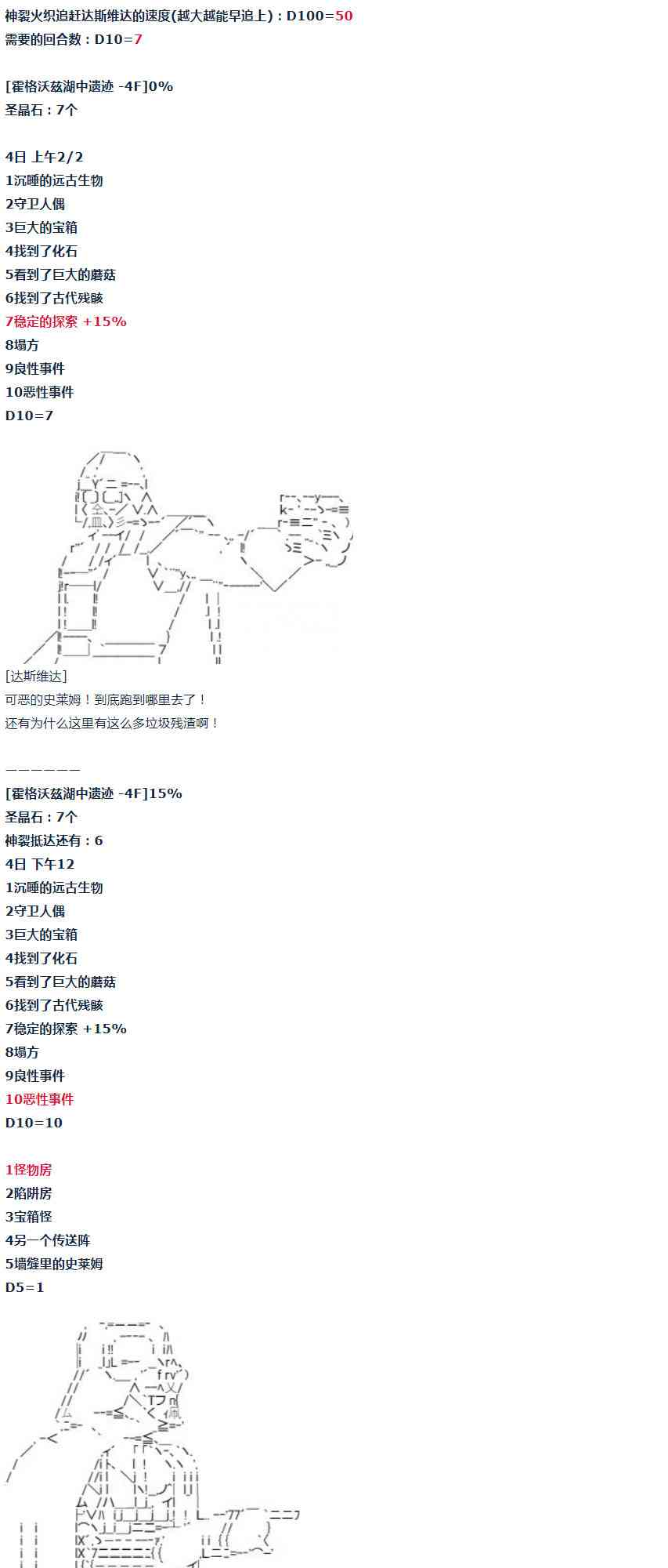 第 58 页