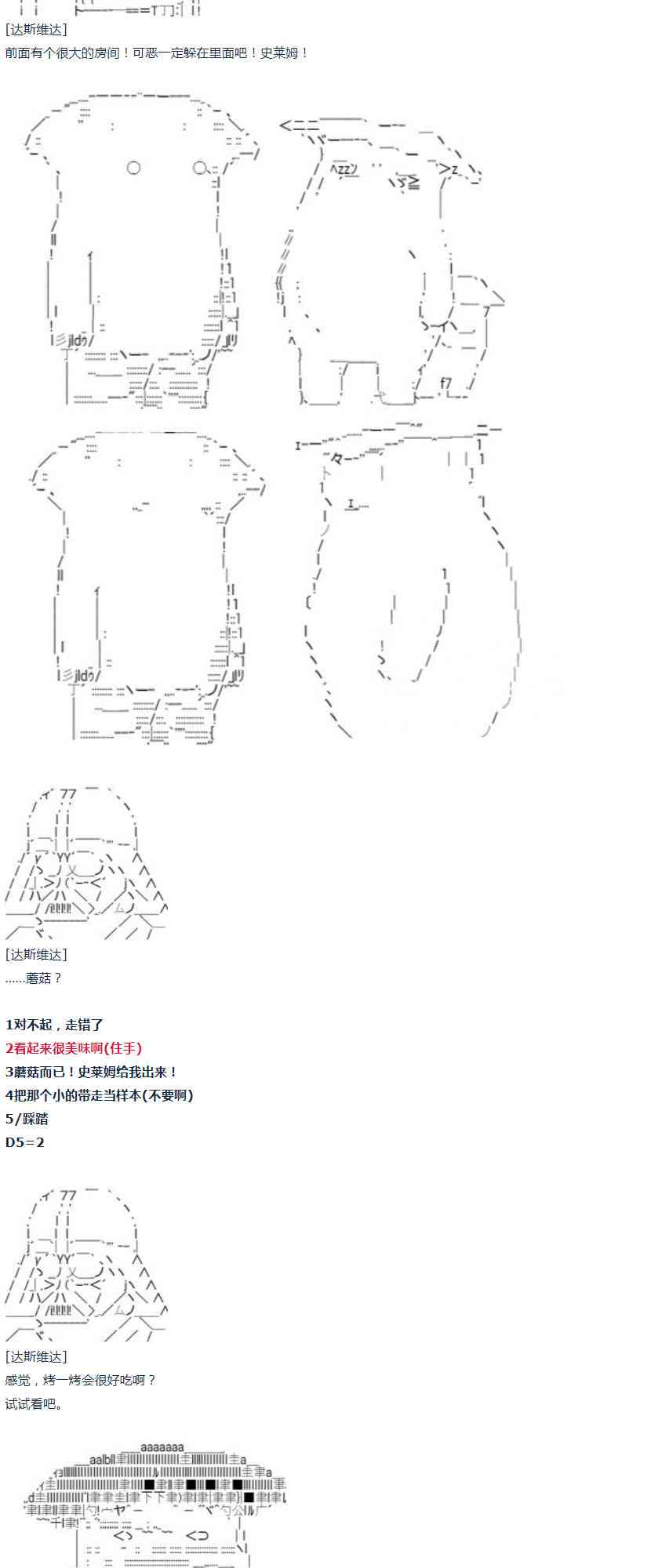 第 59 页