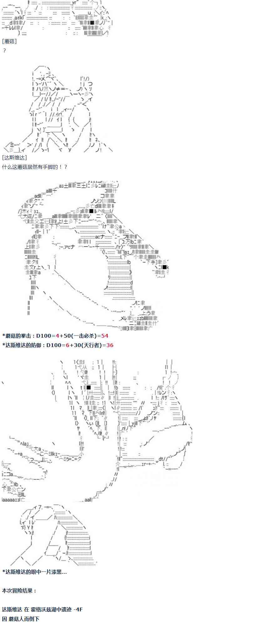 第 60 页