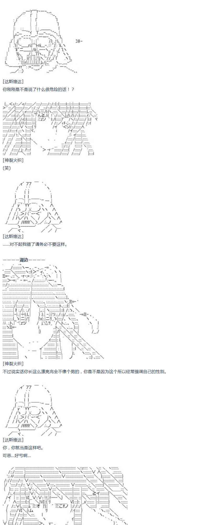 第 63 页