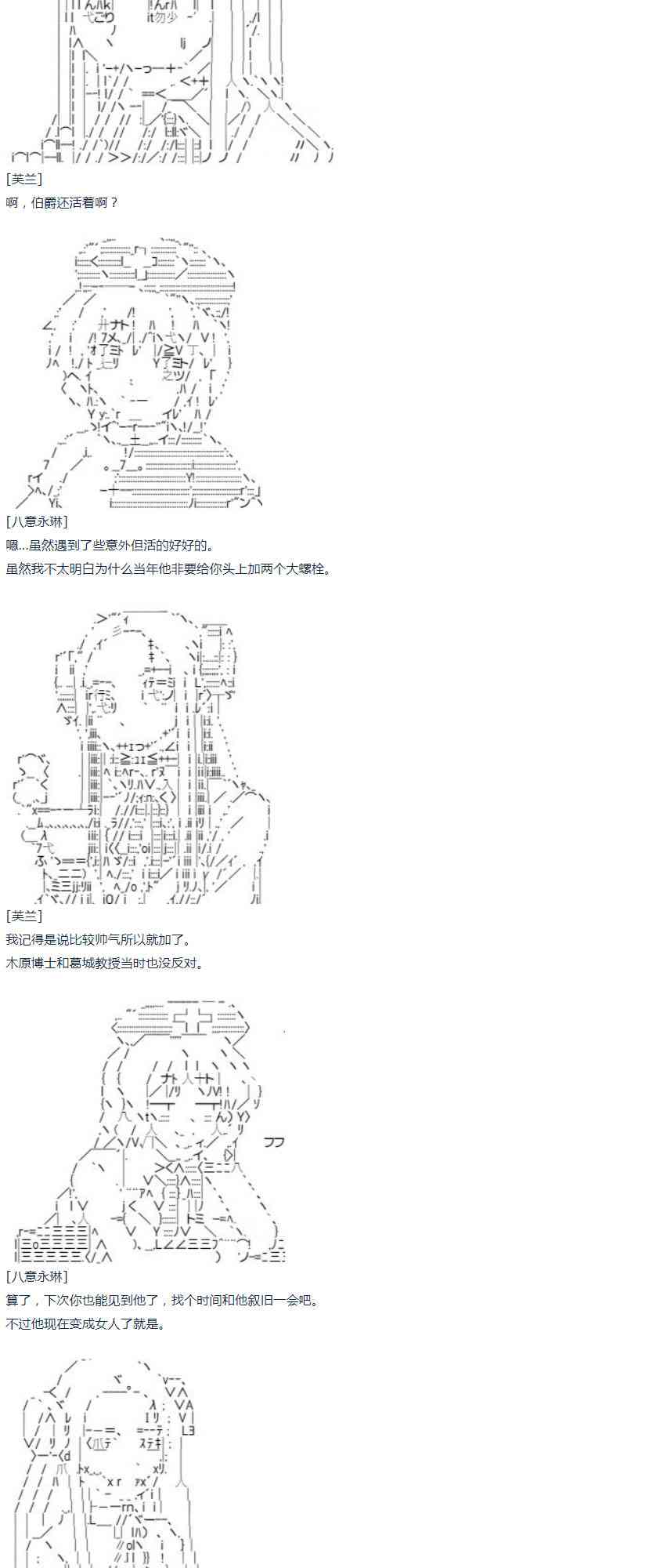 第 67 页