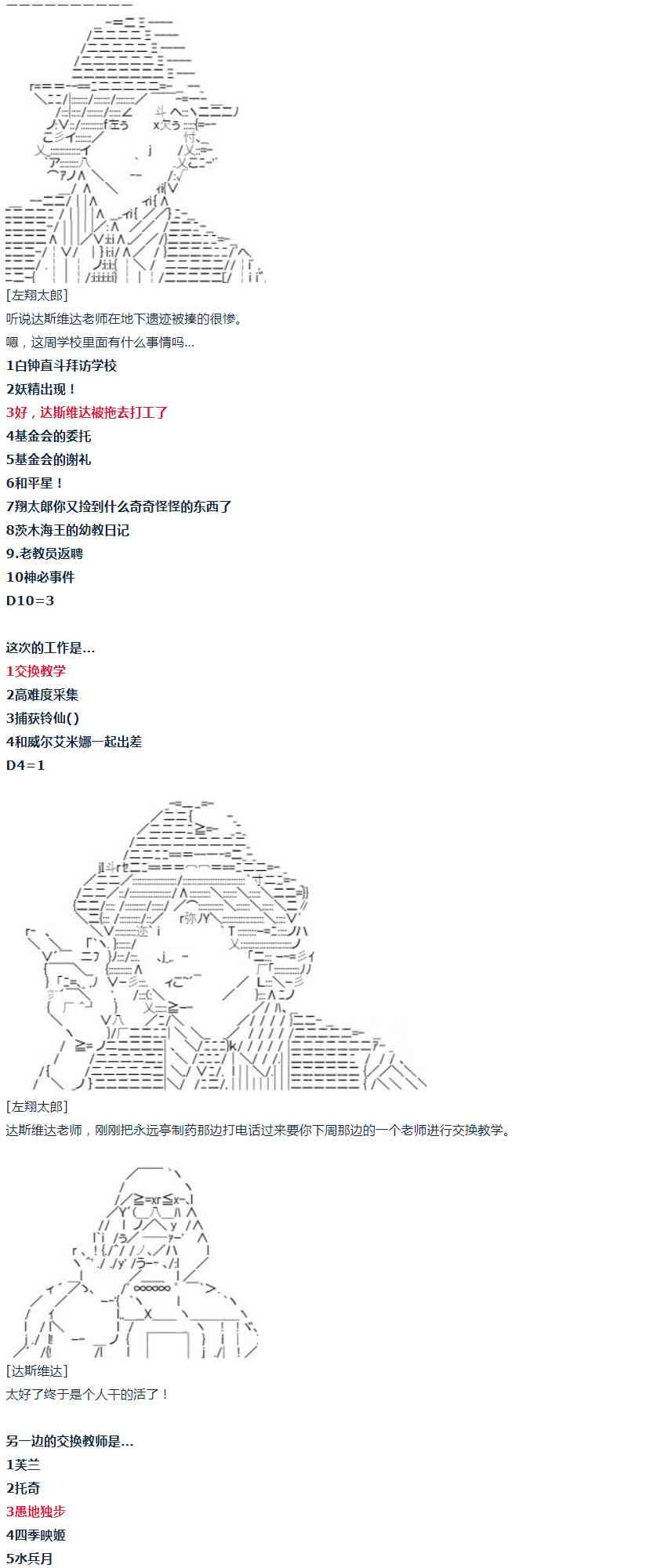 第 69 页
