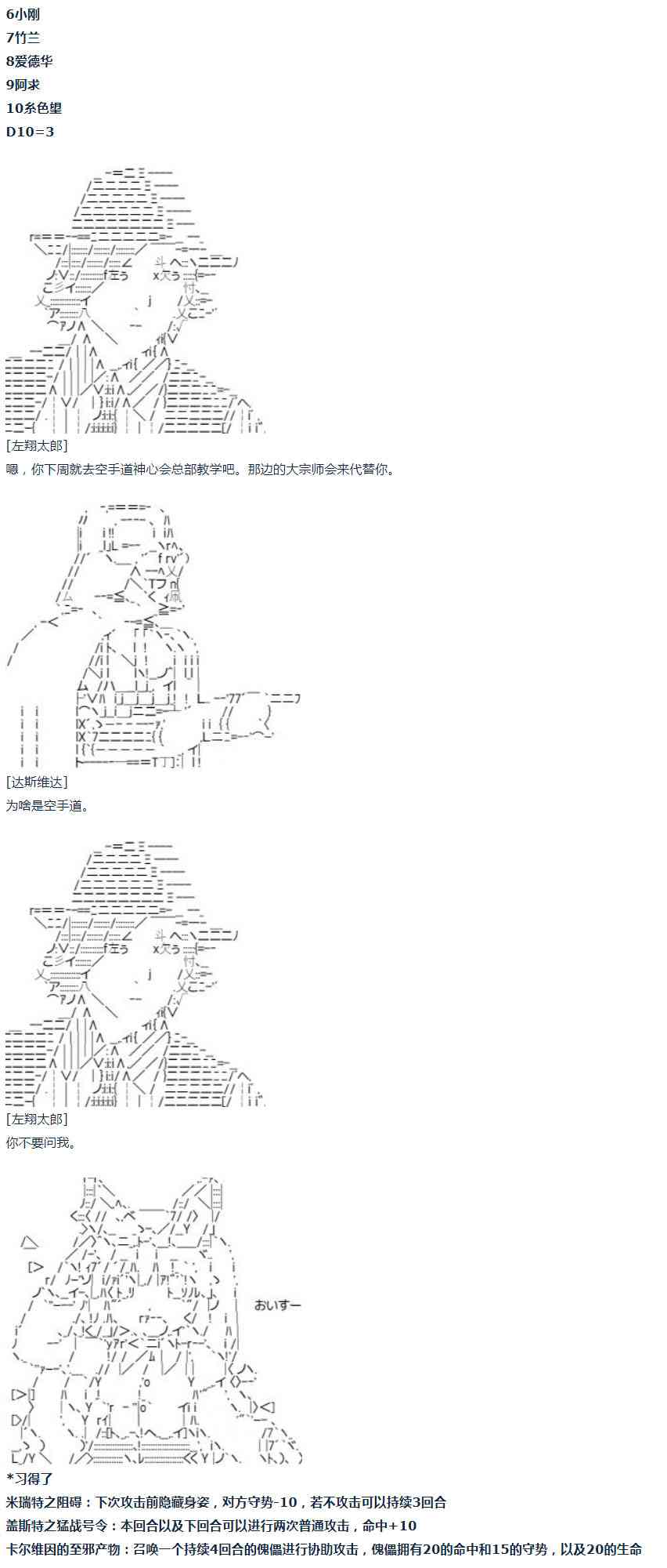 第 70 页