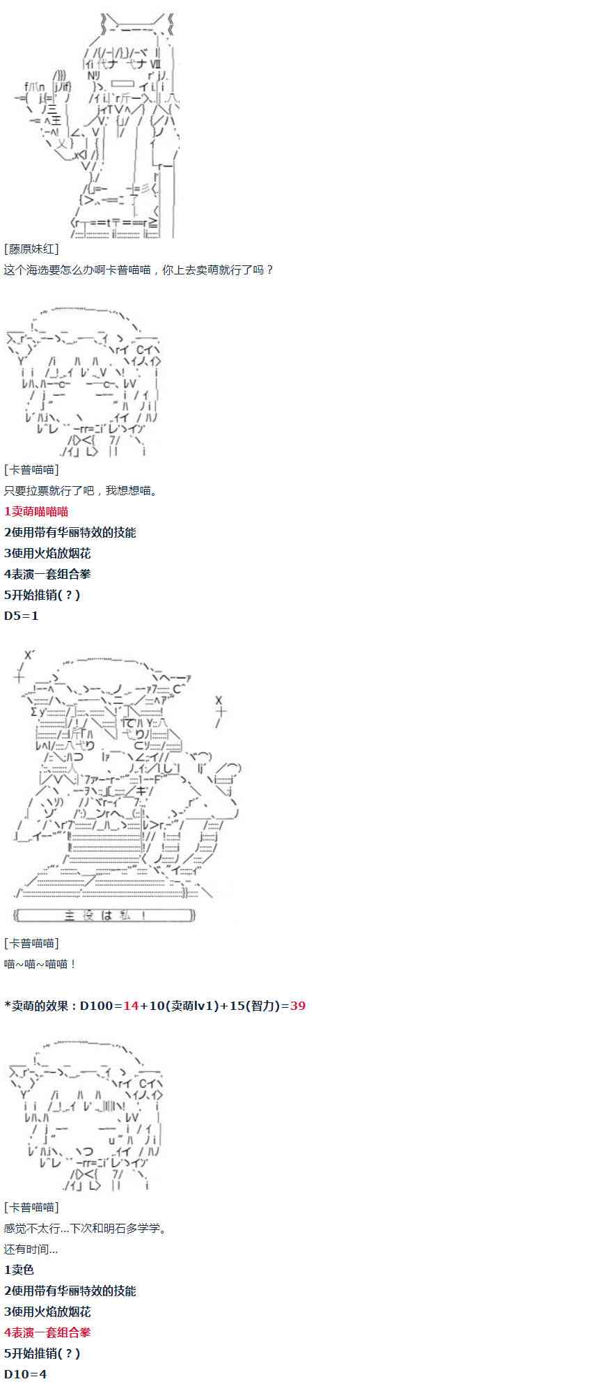 第 18 页