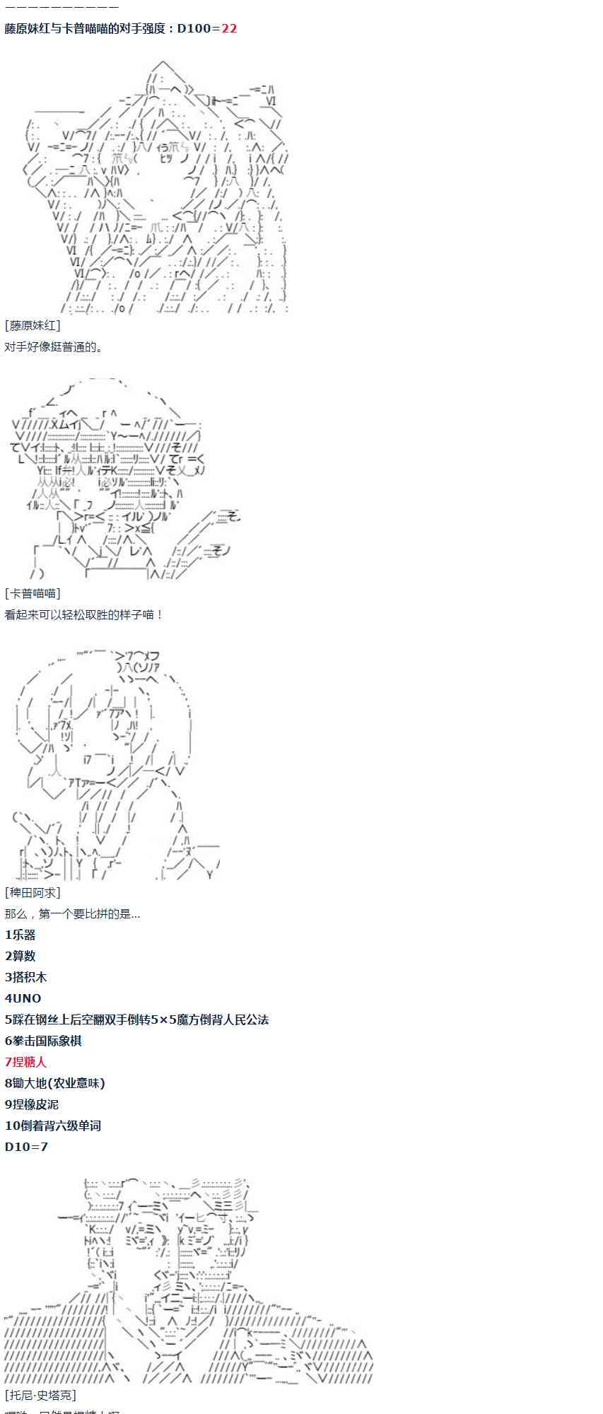 第 25 页