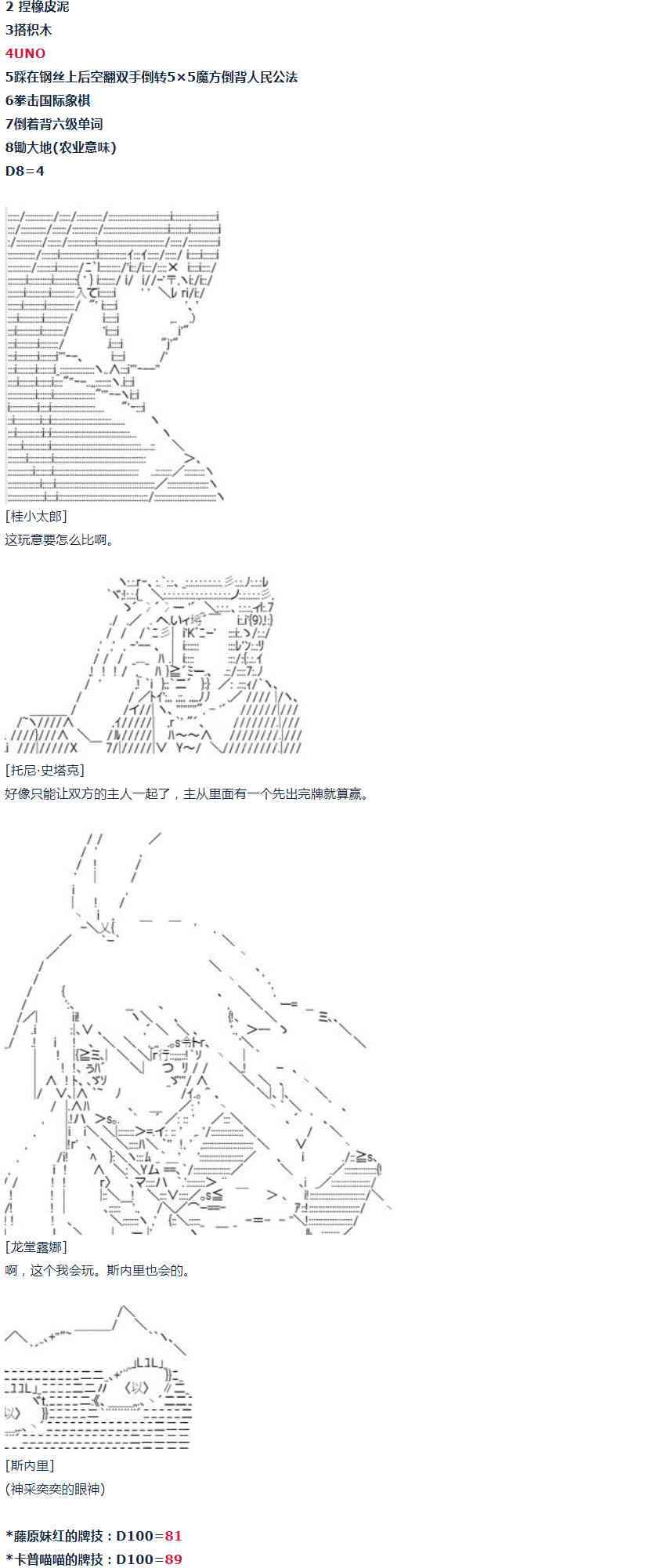 第 31 页