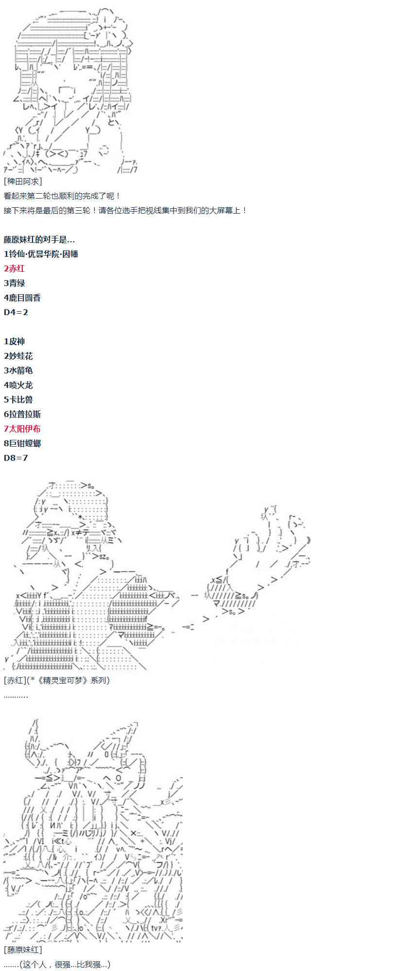第 34 页