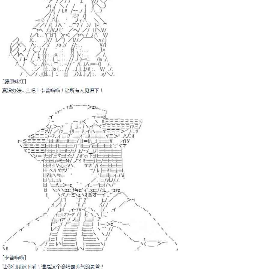 第 36 页