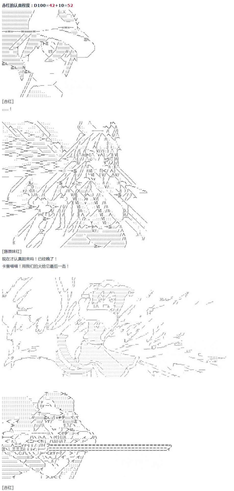 第 42 页