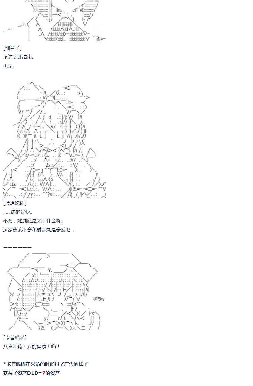 第 51 页