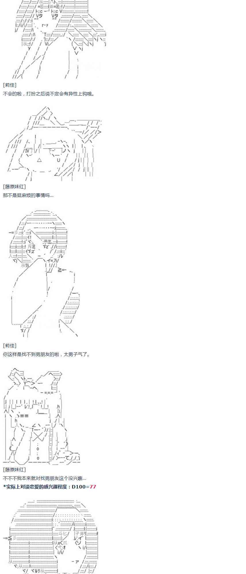 第 54 页