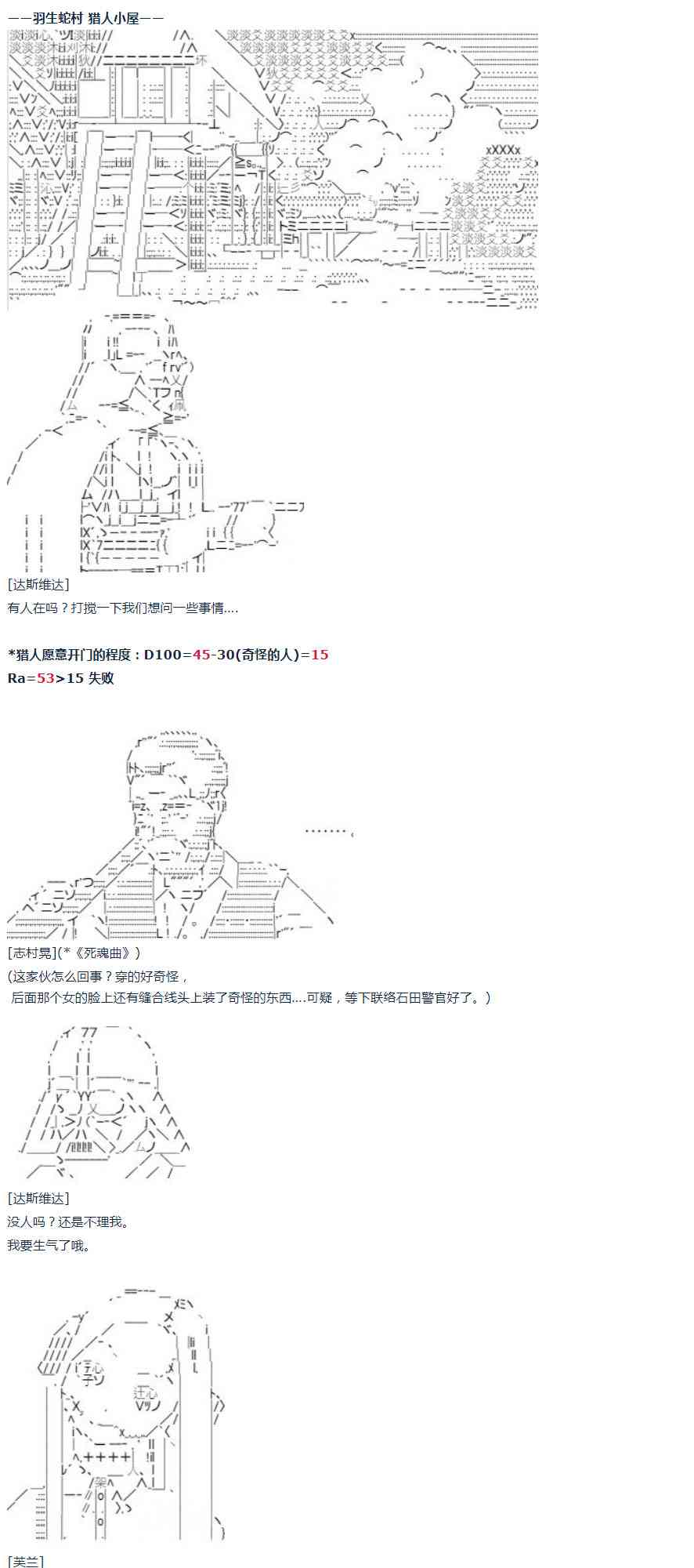 第 33 页