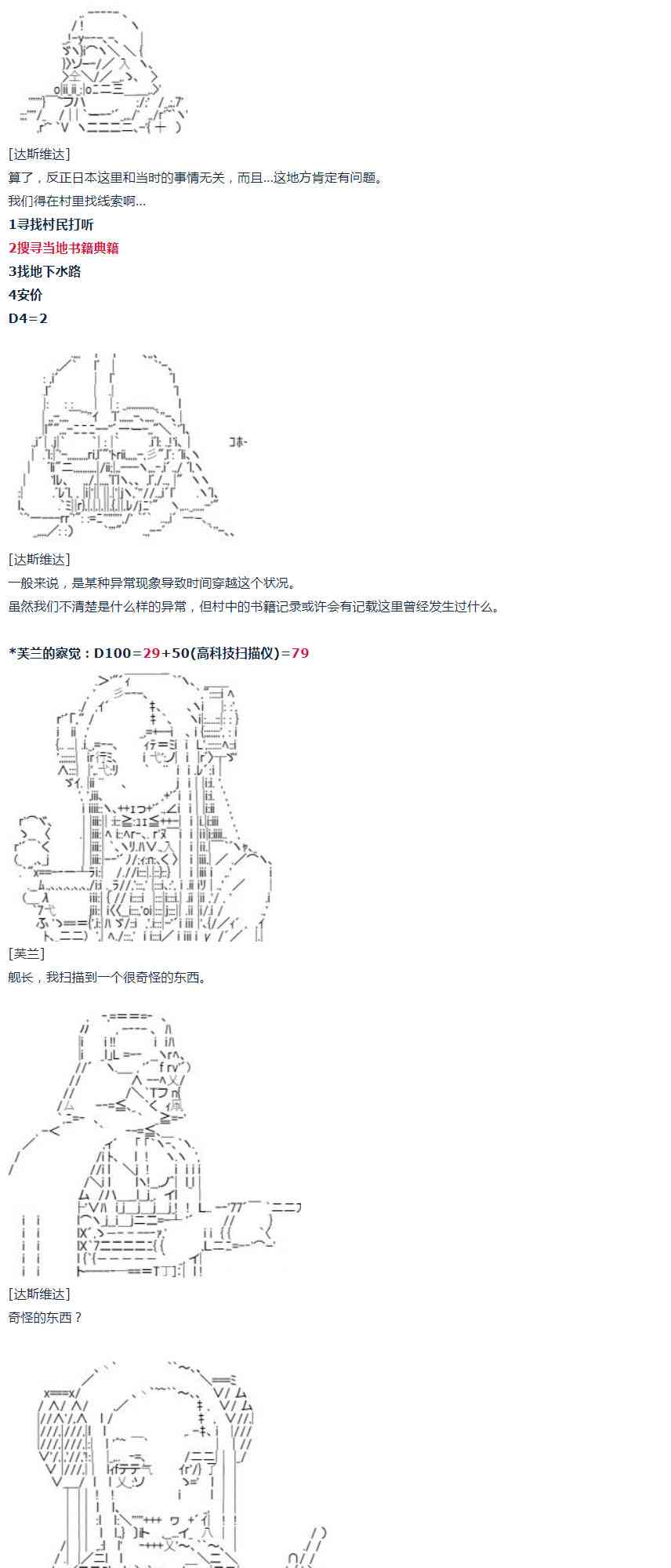 第 37 页