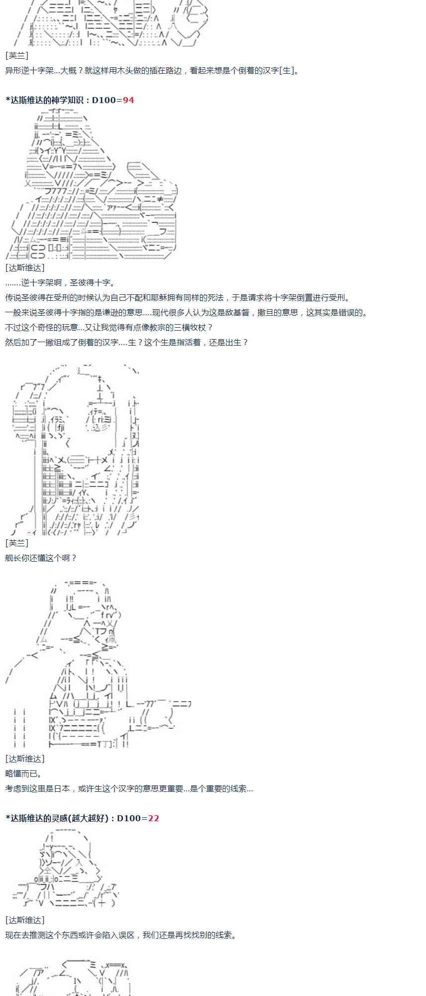 第 38 页