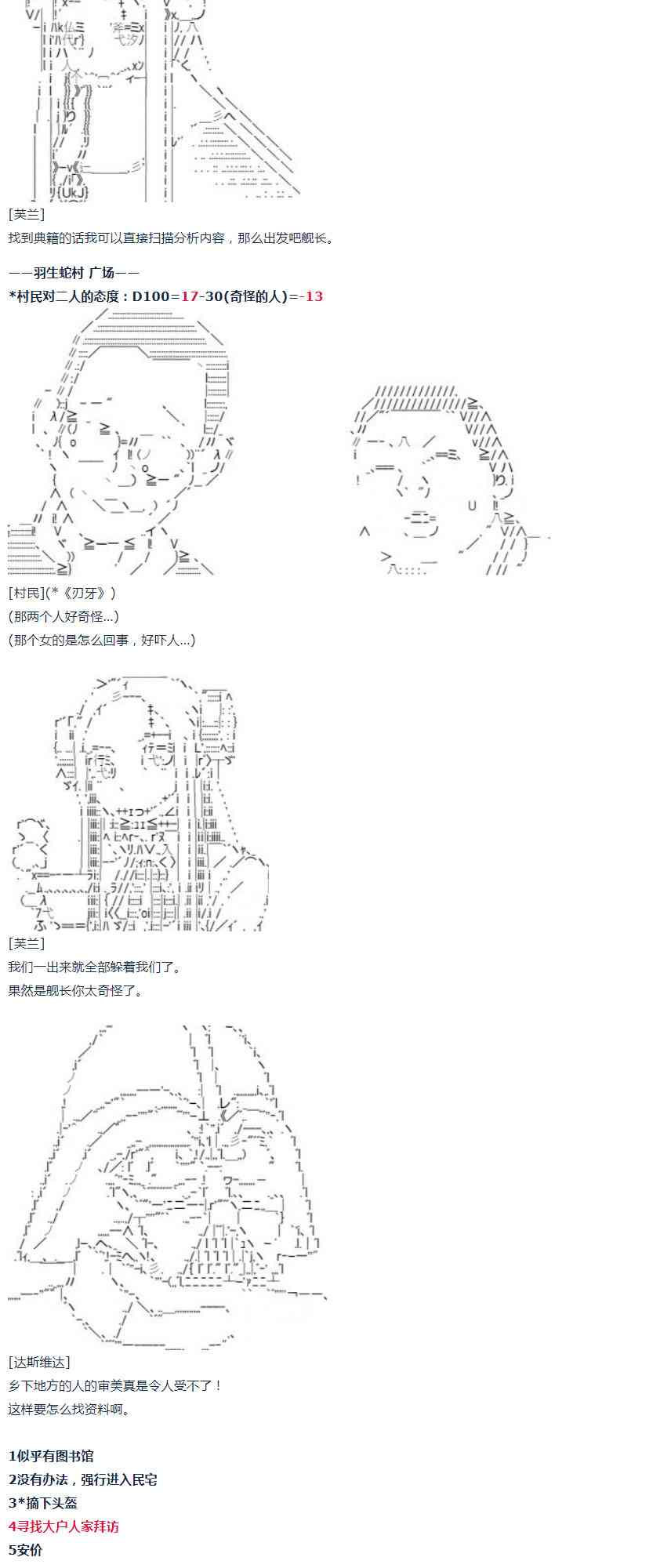 第 39 页