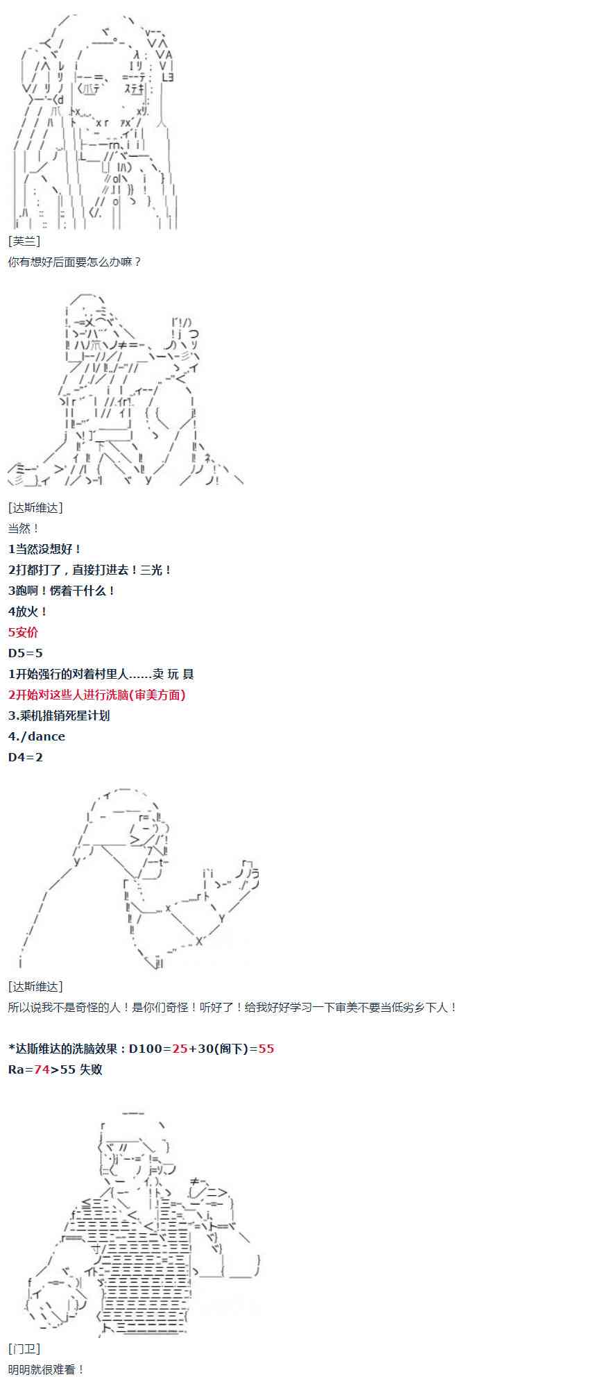 第 43 页