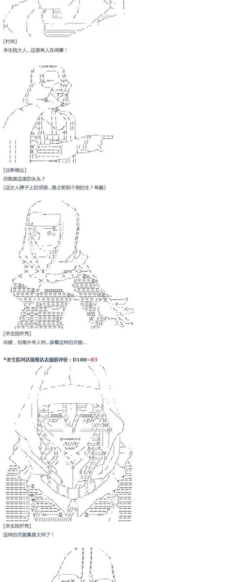 第 45 页