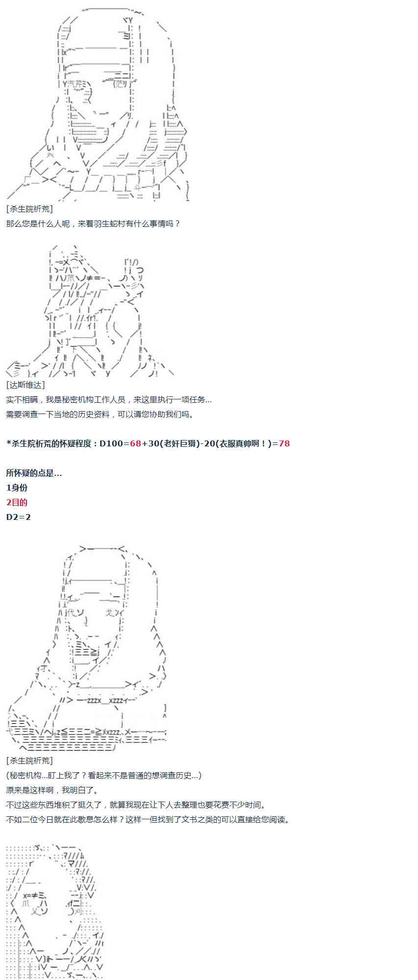 第 47 页