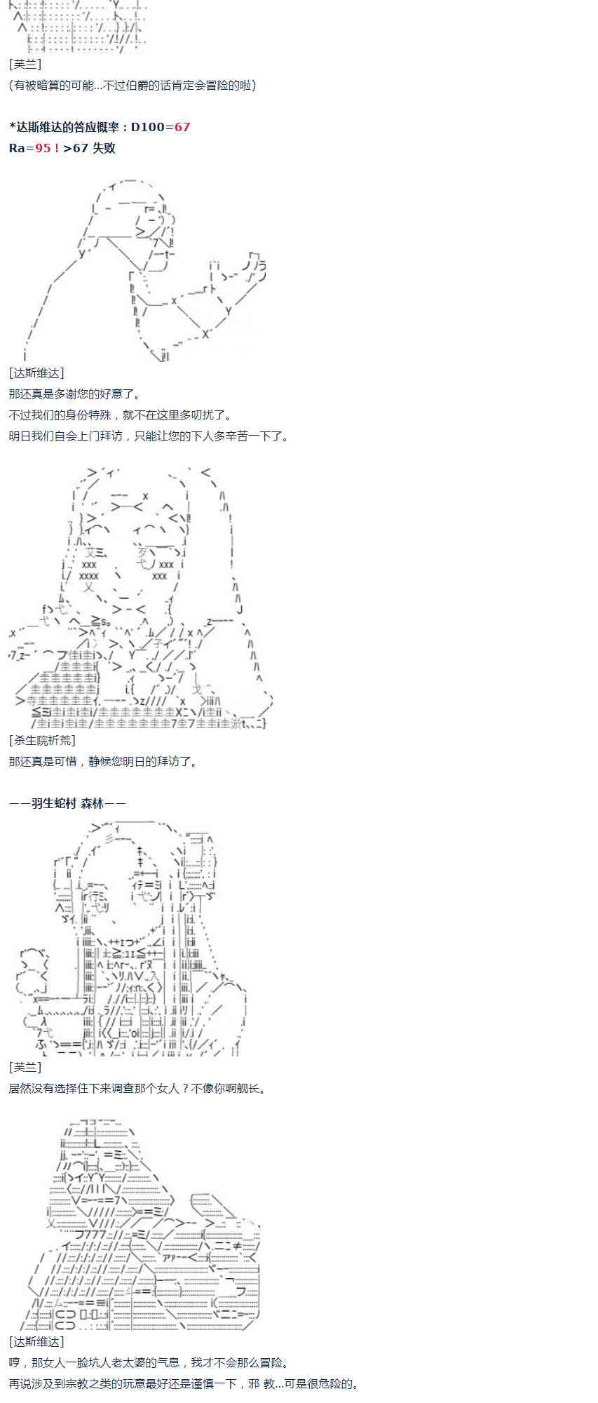 第 48 页