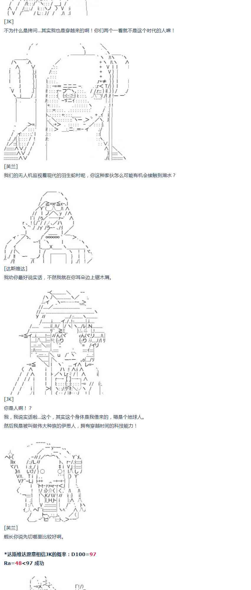 第 51 页