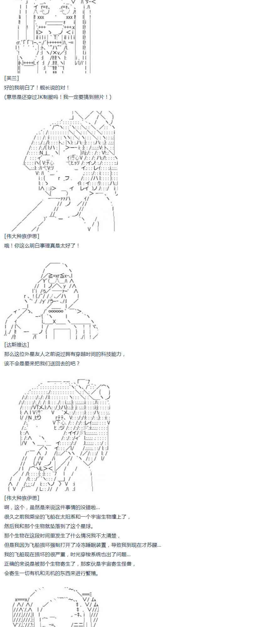 第 53 页