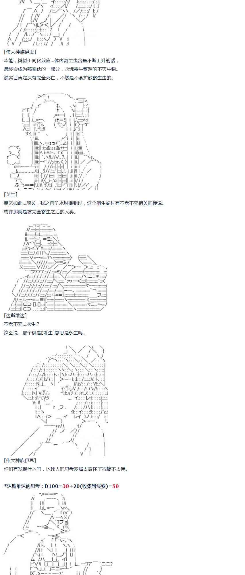 第 56 页