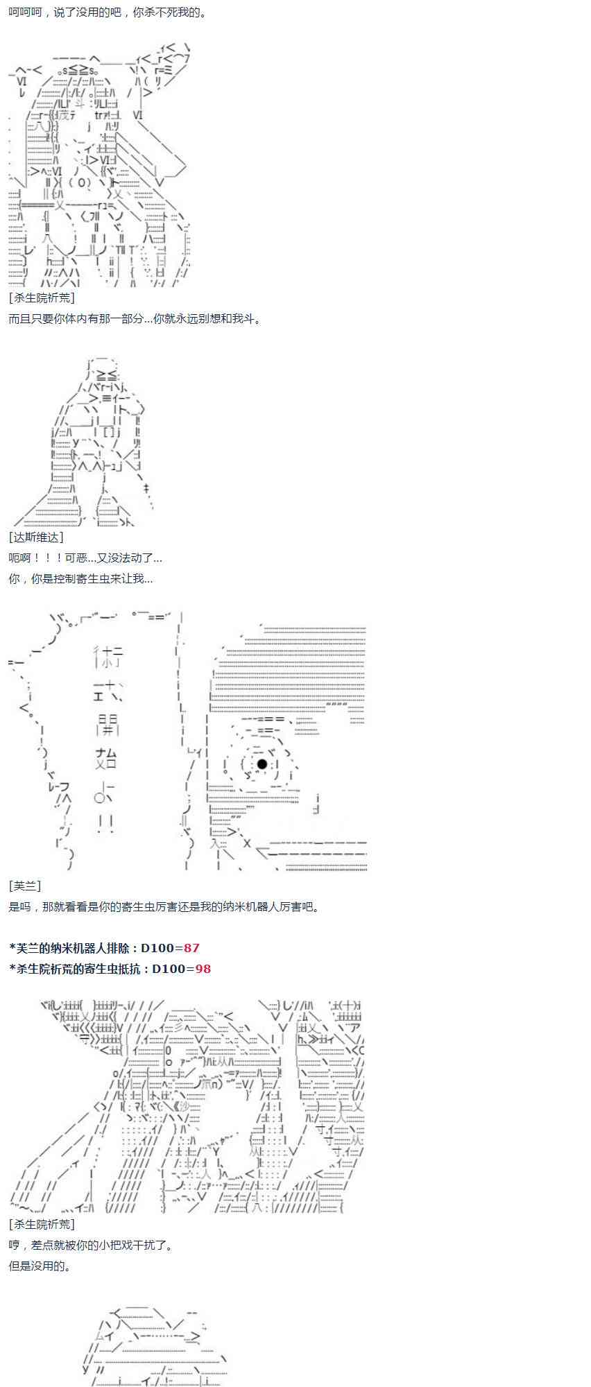 第 38 页