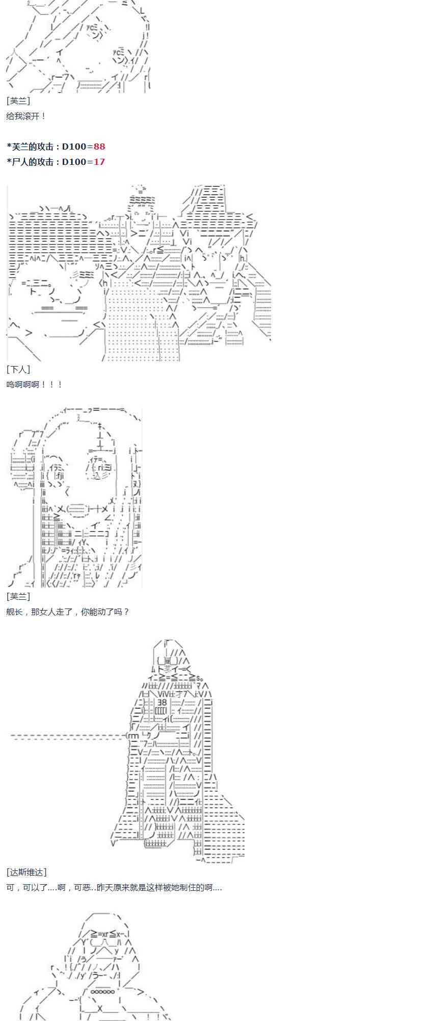 第 40 页