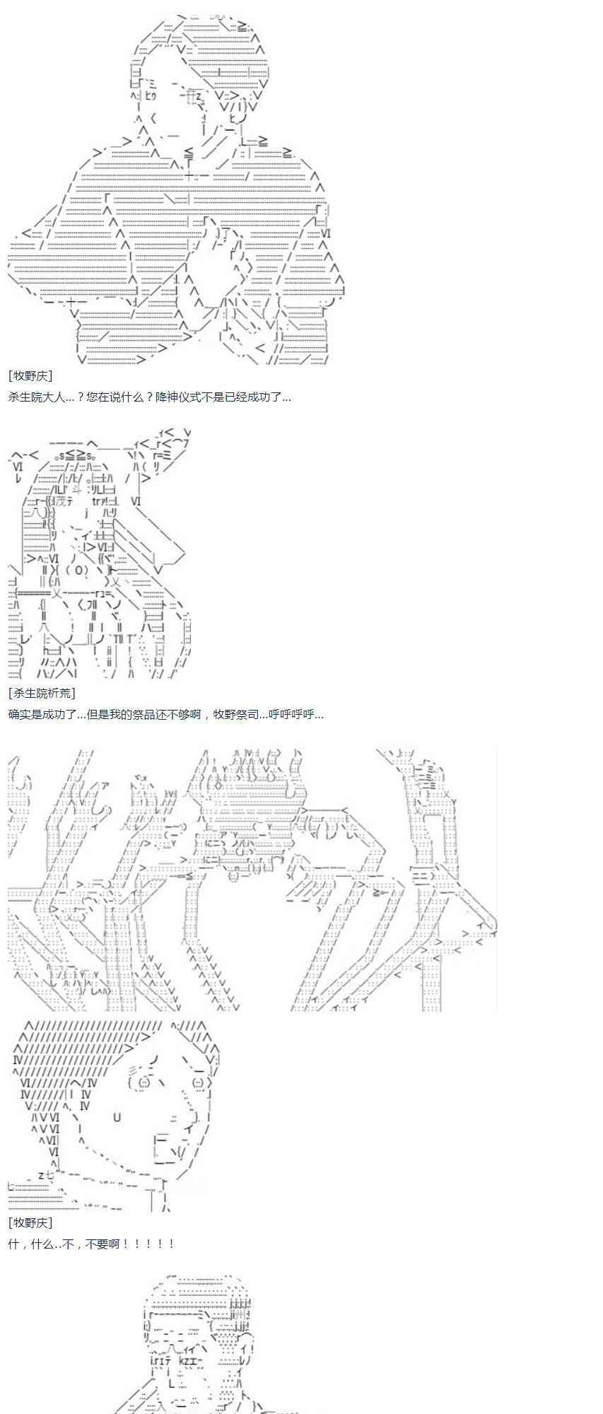 第 46 页