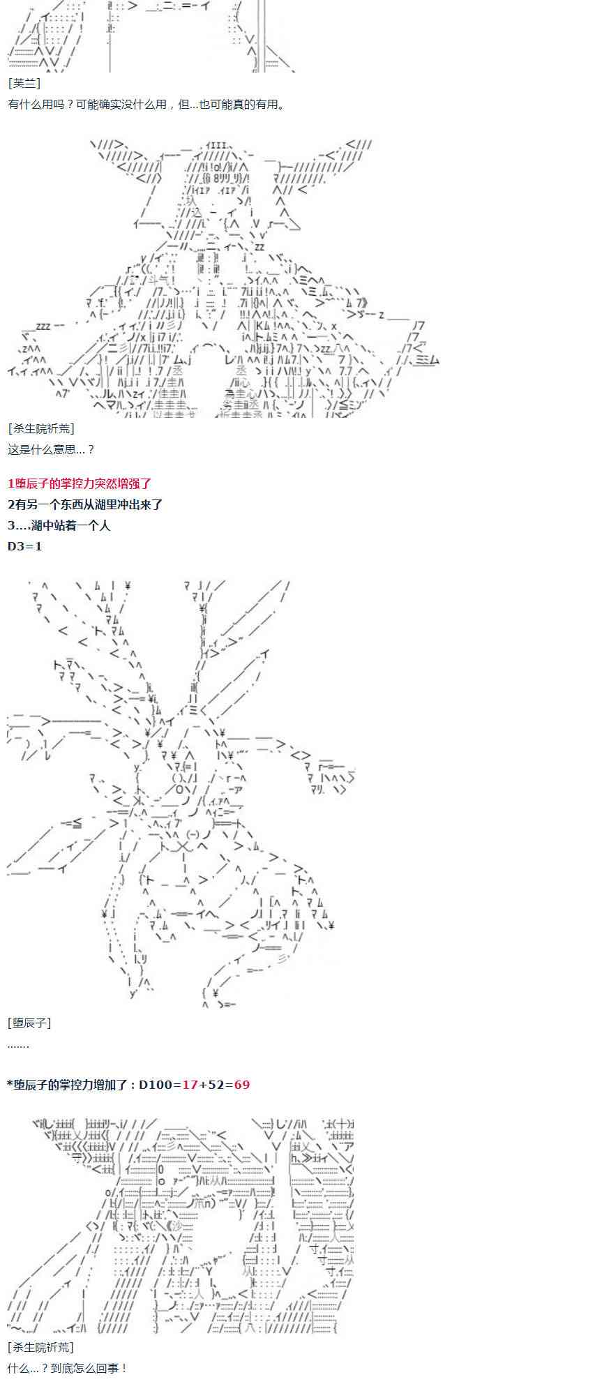 第 50 页