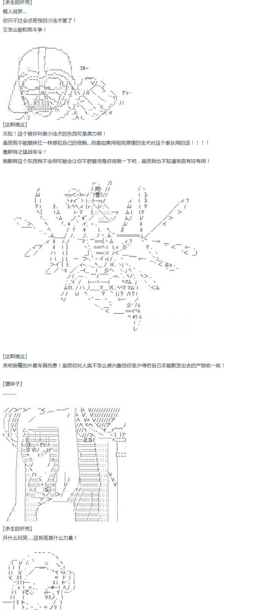 第 52 页