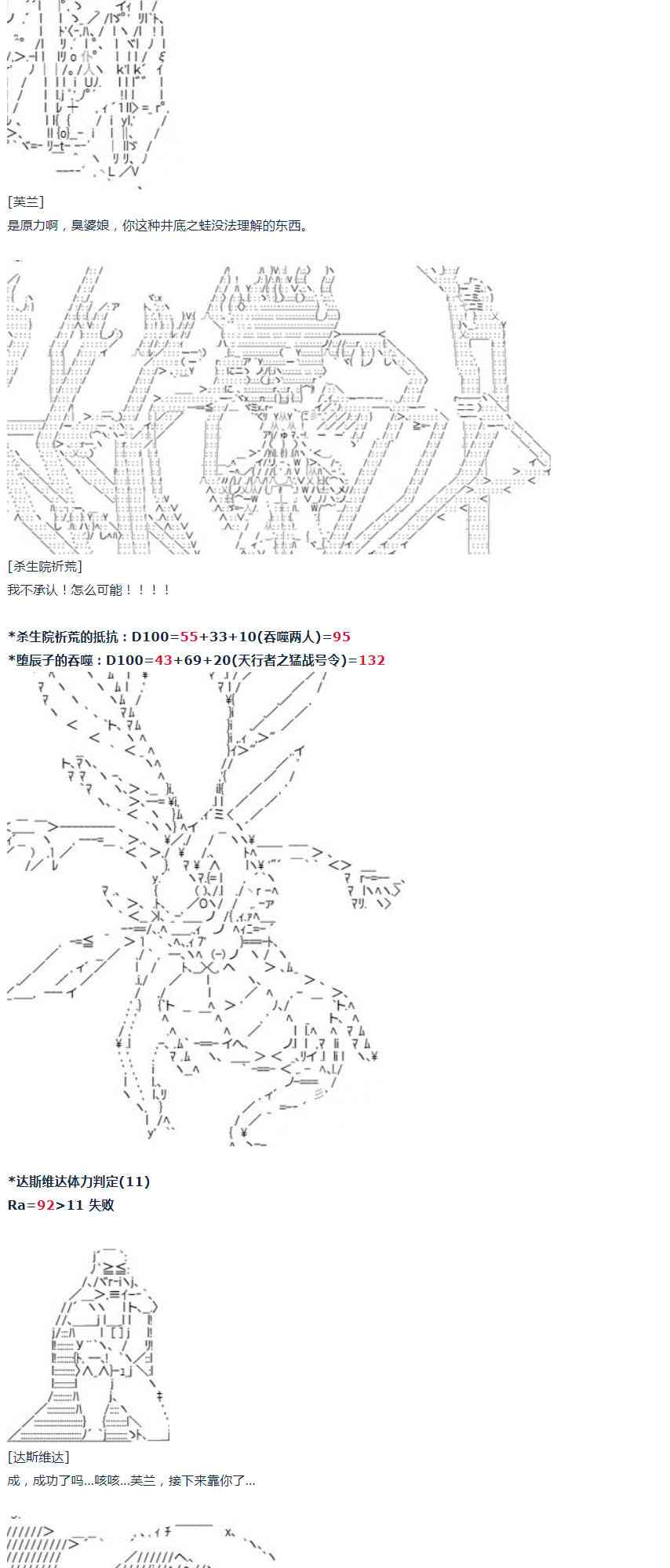 第 53 页