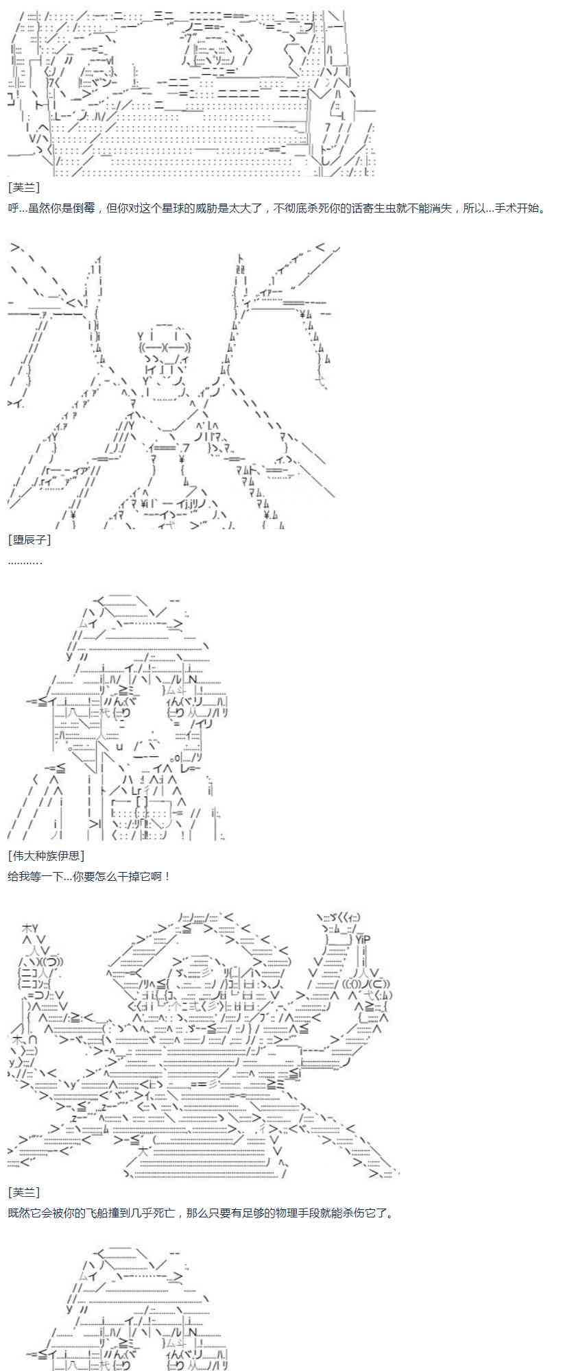 第 55 页