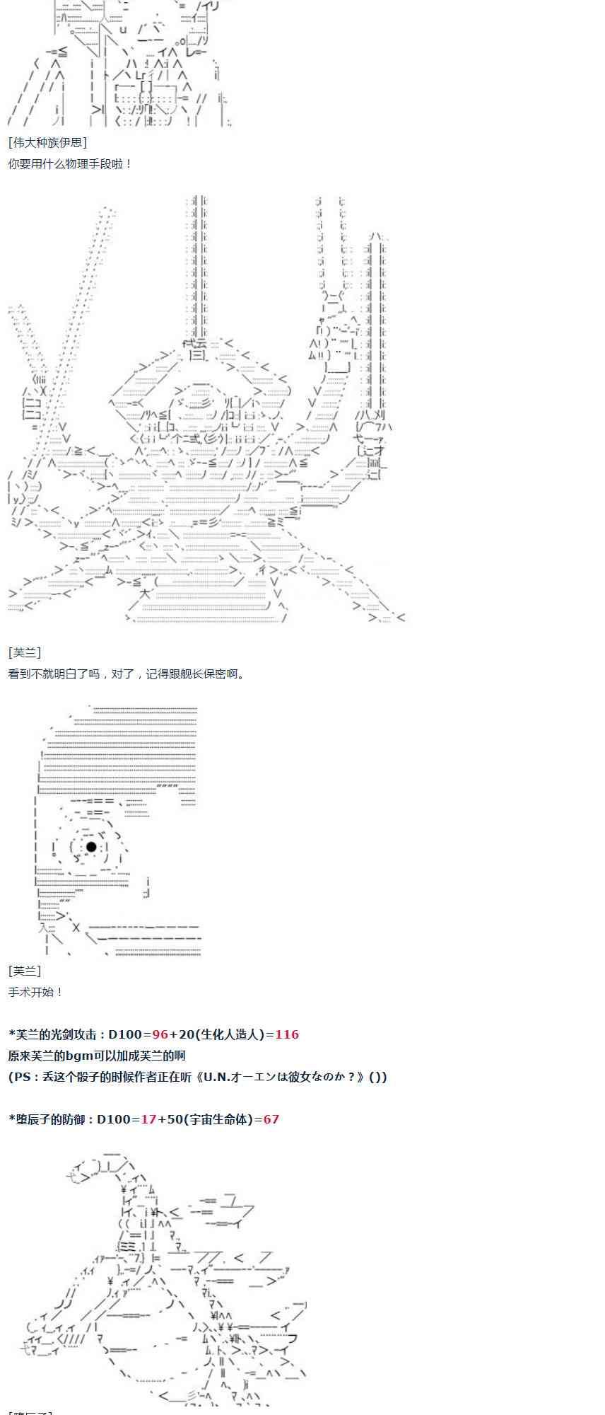 第 56 页
