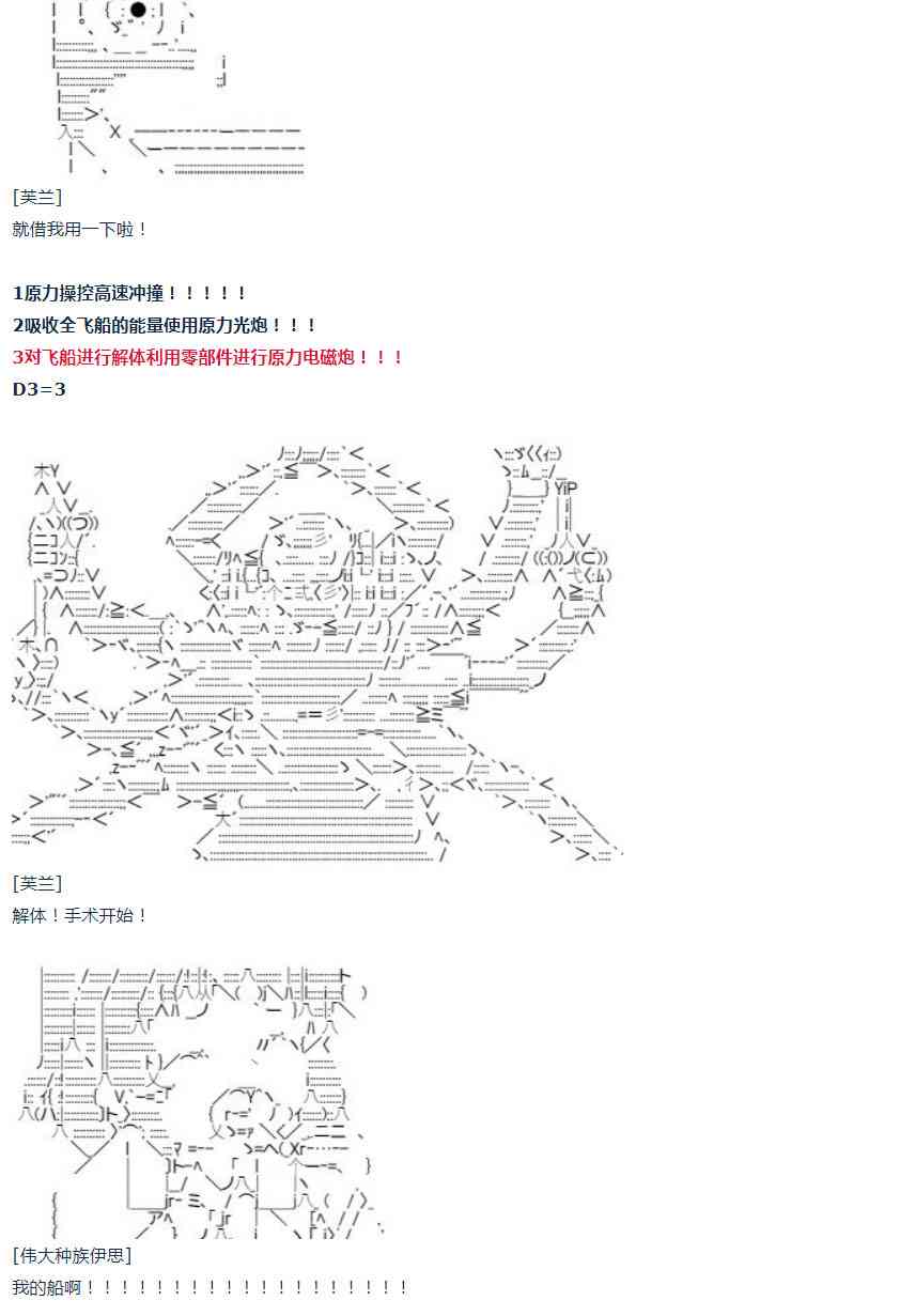 第 58 页