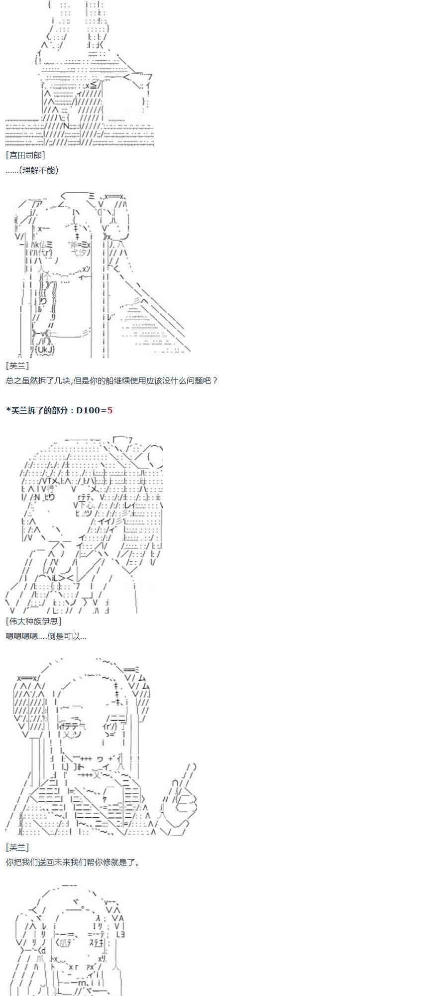 第 60 页