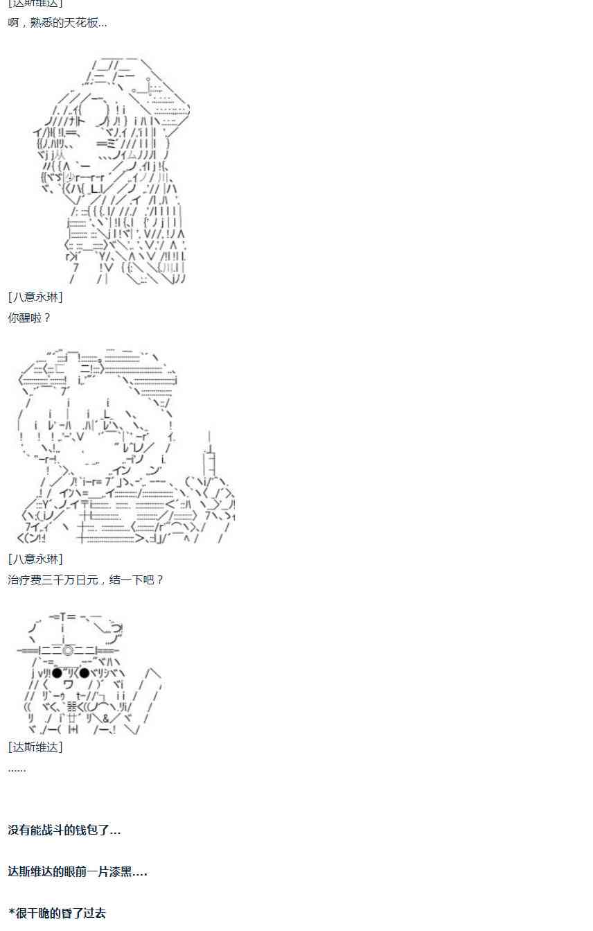 第 62 页