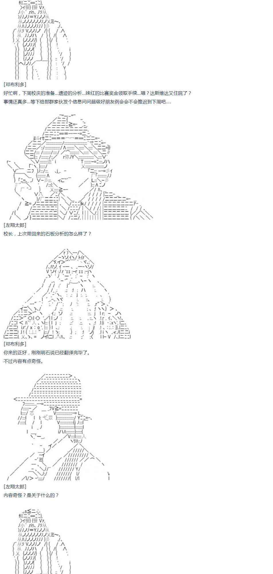 第 65 页