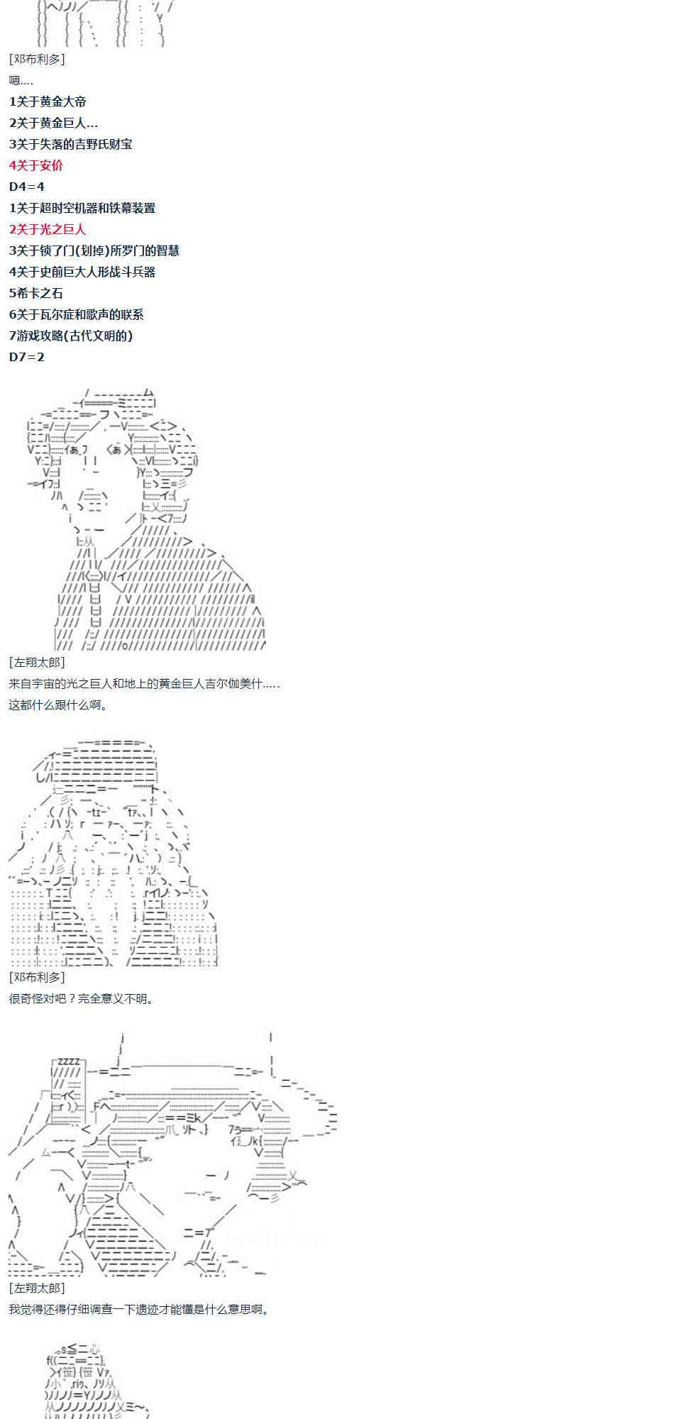 第 66 页