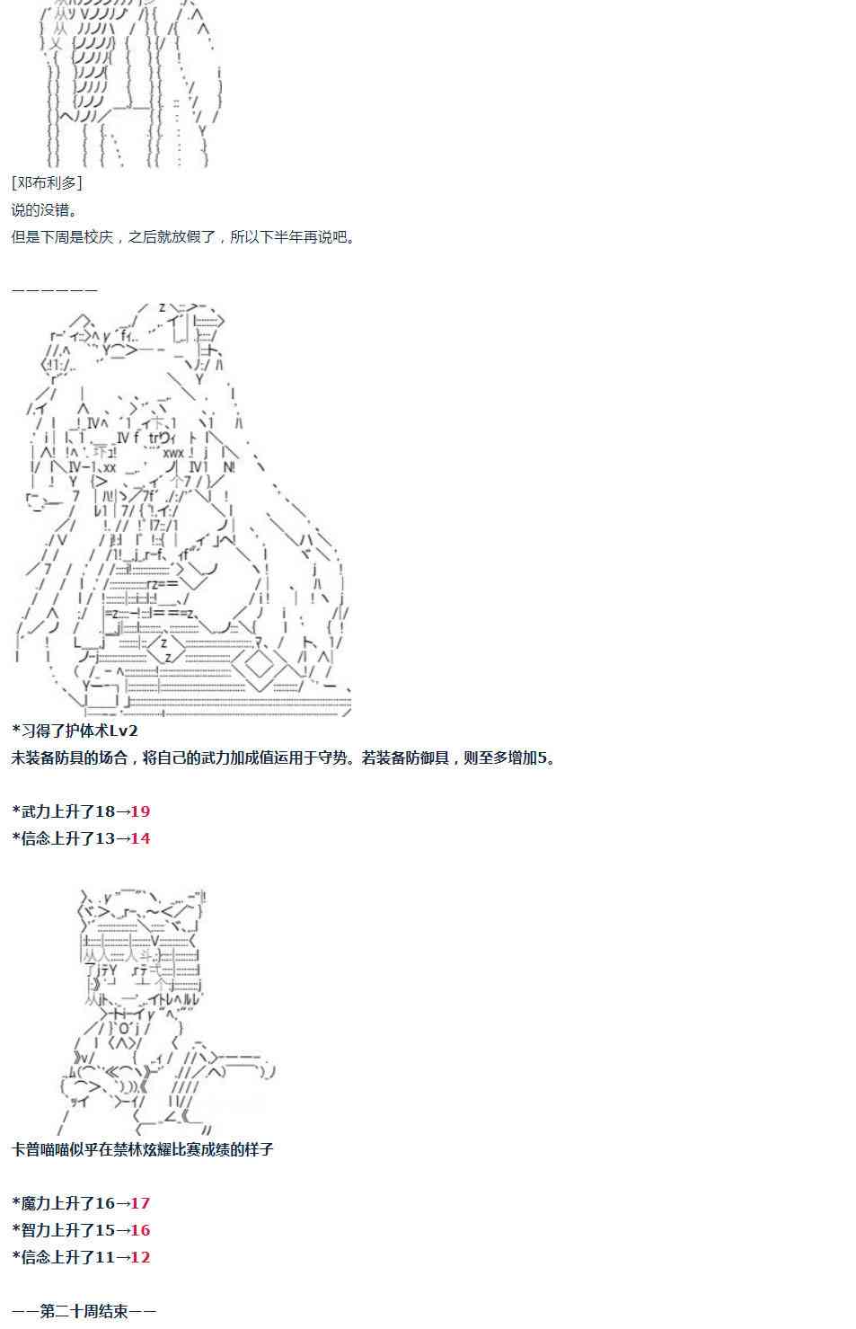 第 67 页