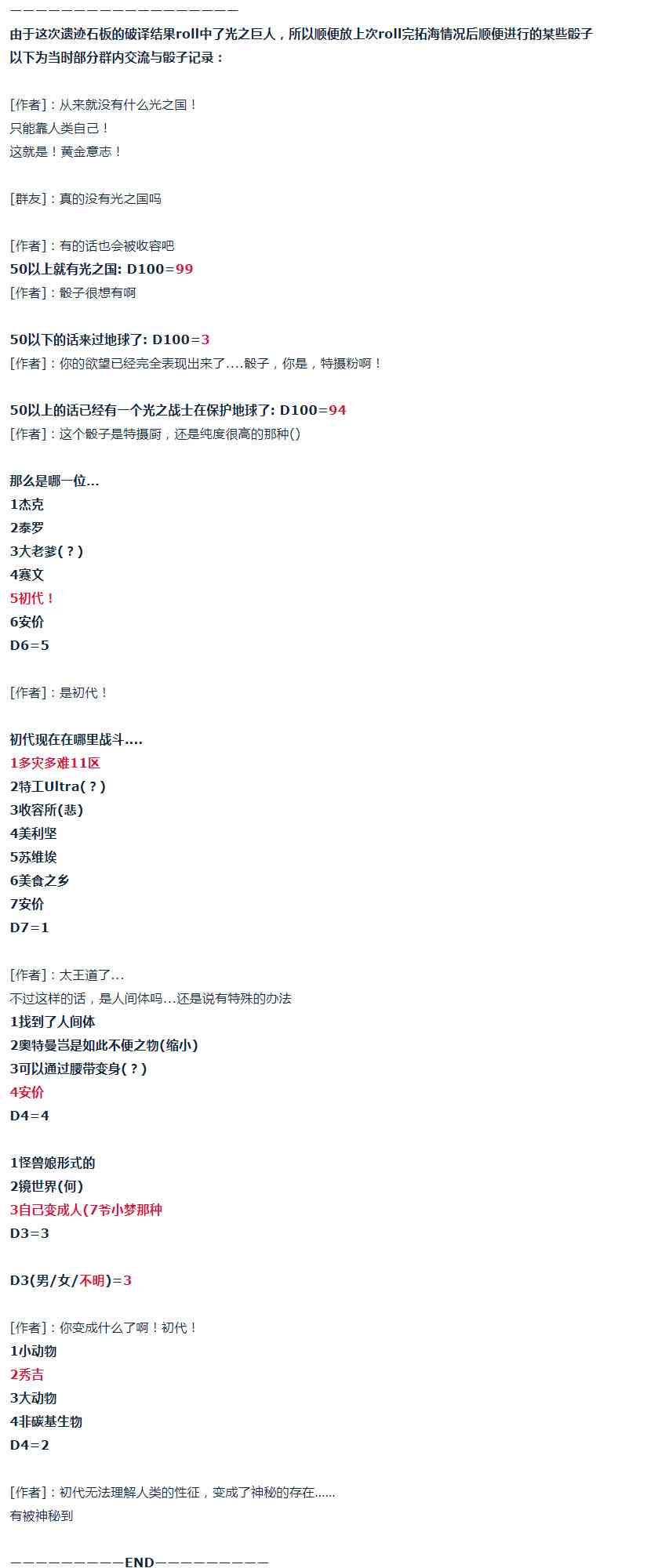 第 69 页