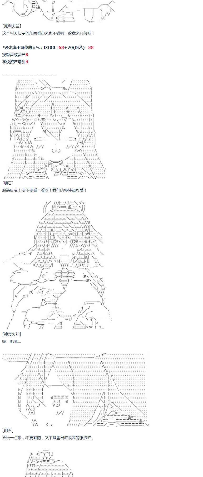 第 32 页