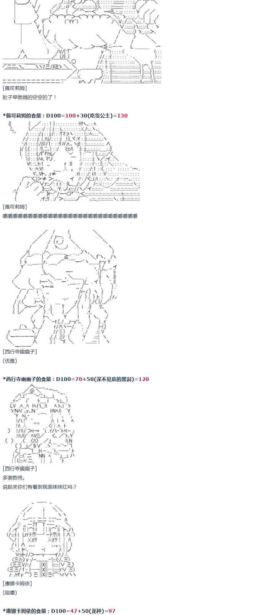 第 45 页