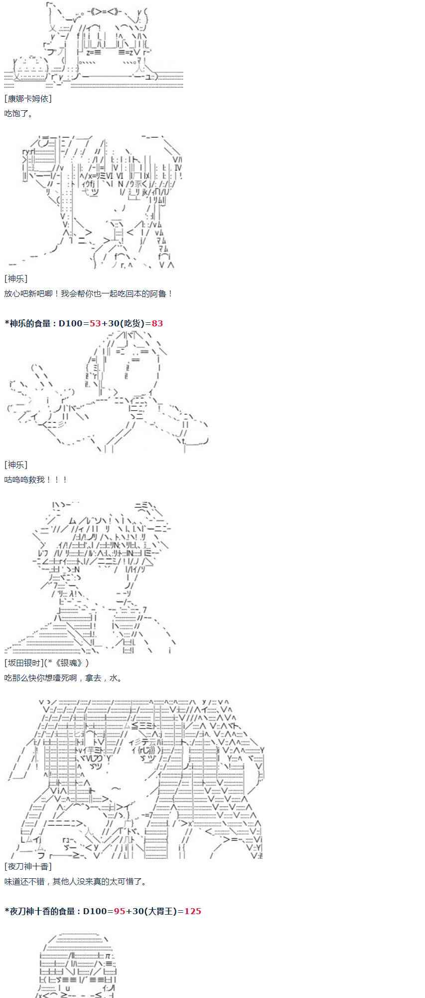 第 46 页