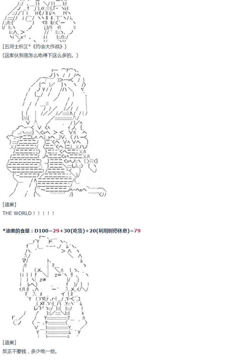 第 47 页