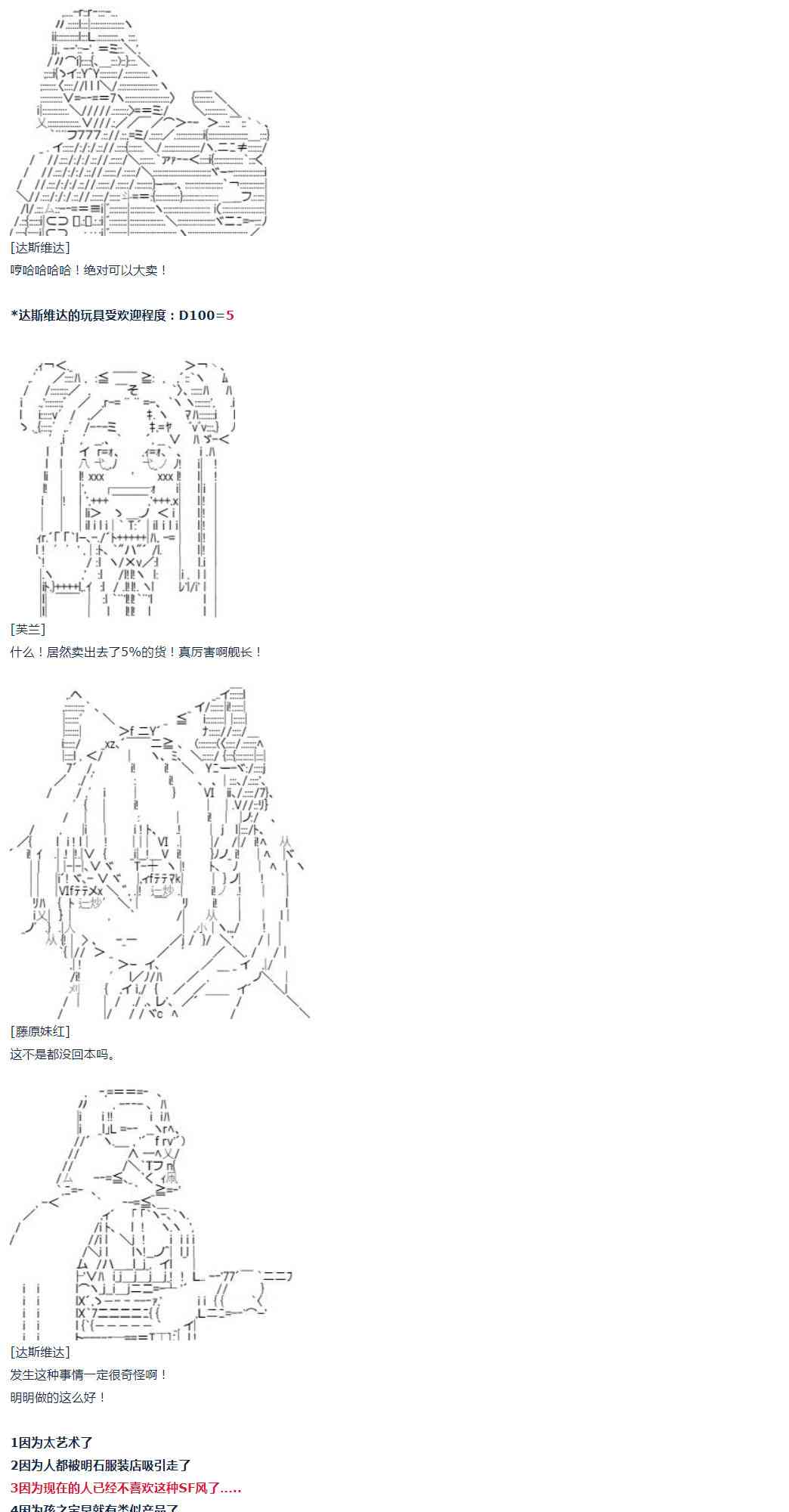 第 52 页