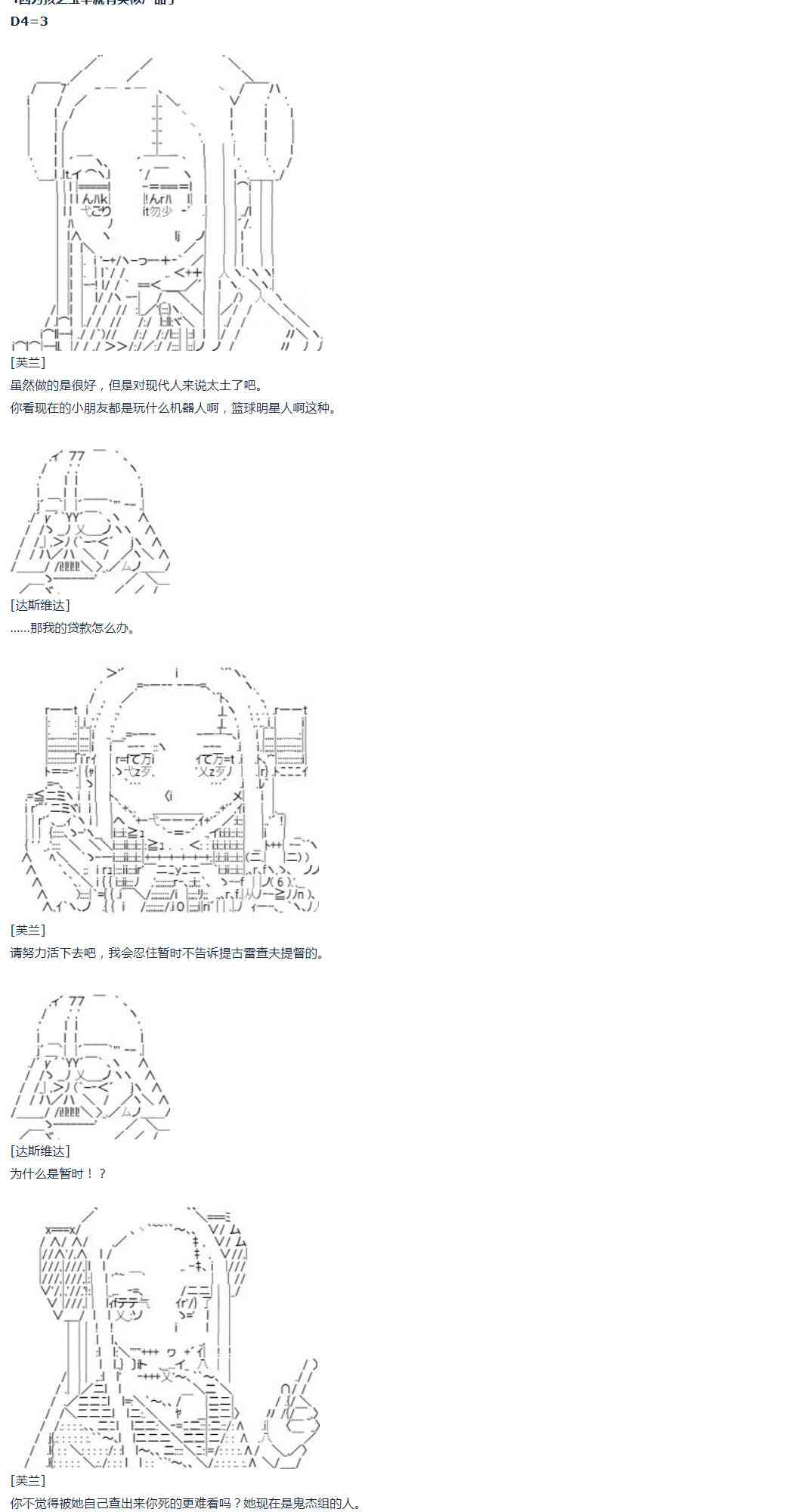 第 53 页