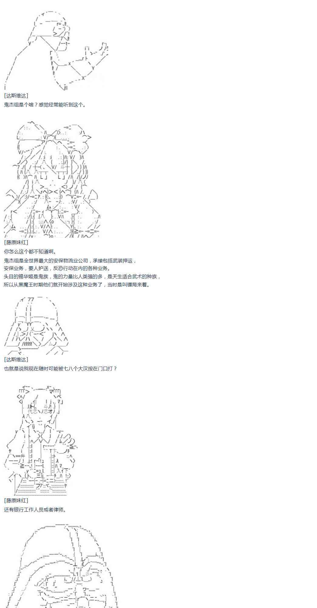 第 54 页