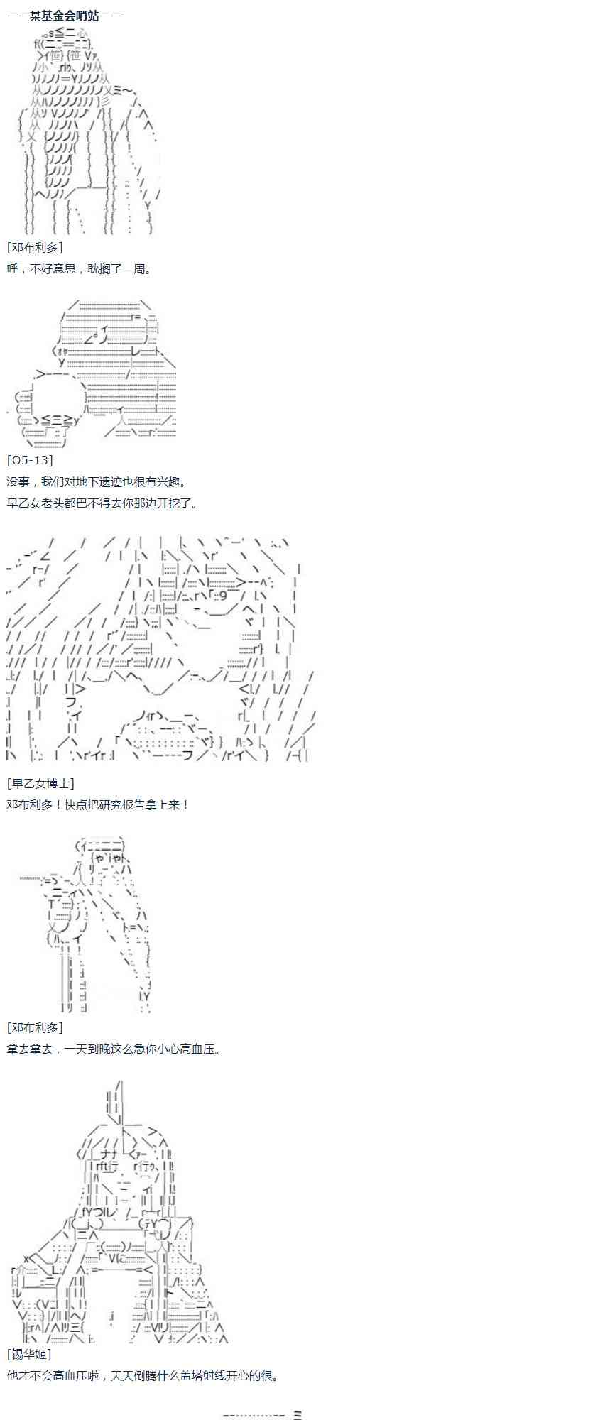 第 57 页